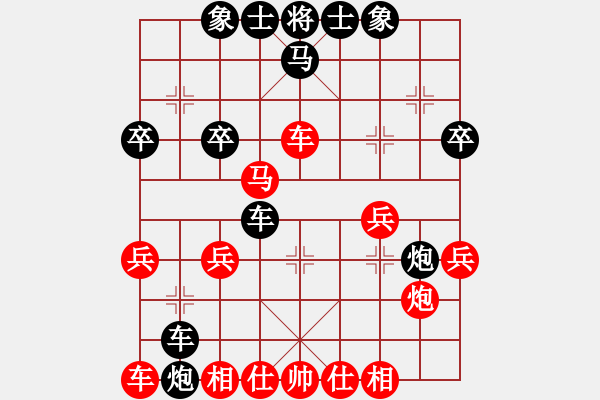 象棋棋譜圖片：中國象棋1701分鐘快棋MI5sPIus先負太守棋狂 - 步數(shù)：30 