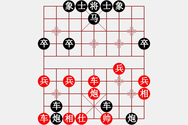 象棋棋譜圖片：中國象棋1701分鐘快棋MI5sPIus先負太守棋狂 - 步數(shù)：40 