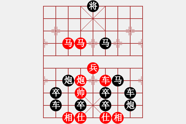 象棋棋譜圖片：【 火 剪 】 周 平 造型 秦 臻 yanyun 擬局 - 步數(shù)：30 