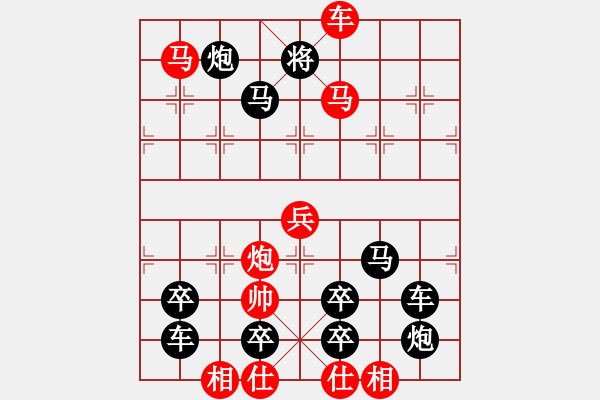 象棋棋譜圖片：【 火 剪 】 周 平 造型 秦 臻 yanyun 擬局 - 步數(shù)：40 