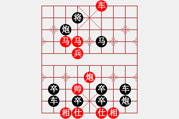 象棋棋譜圖片：【 火 剪 】 周 平 造型 秦 臻 yanyun 擬局 - 步數(shù)：50 