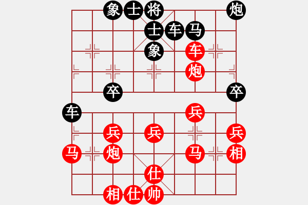 象棋棋譜圖片：★┛教育你★棄車 迫四丫頭逃跑精彩對局 - 步數：40 