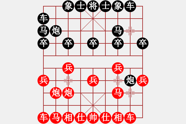 象棋棋譜圖片：吸血的蚊子(4段)-勝-bbboy002(9級) - 步數(shù)：10 