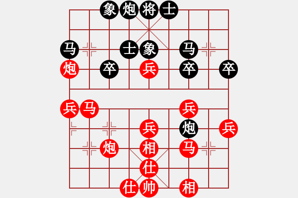 象棋棋譜圖片：吸血的蚊子(4段)-勝-bbboy002(9級) - 步數(shù)：40 