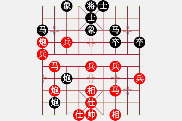 象棋棋譜圖片：吸血的蚊子(4段)-勝-bbboy002(9級) - 步數(shù)：50 