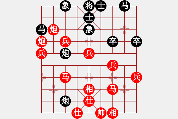 象棋棋譜圖片：吸血的蚊子(4段)-勝-bbboy002(9級) - 步數(shù)：59 