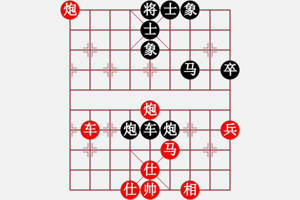 象棋棋譜圖片：靈石棋夢(5段)-勝-初學(xué)者之一(7段) - 步數(shù)：60 