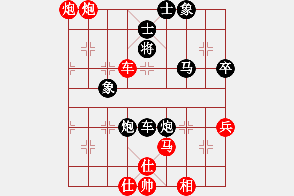 象棋棋譜圖片：靈石棋夢(5段)-勝-初學(xué)者之一(7段) - 步數(shù)：70 