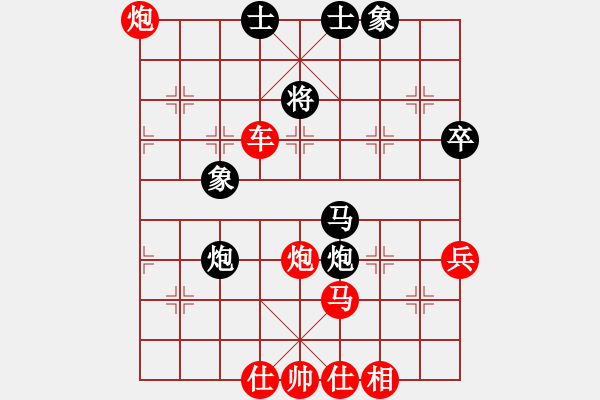 象棋棋譜圖片：靈石棋夢(5段)-勝-初學(xué)者之一(7段) - 步數(shù)：80 