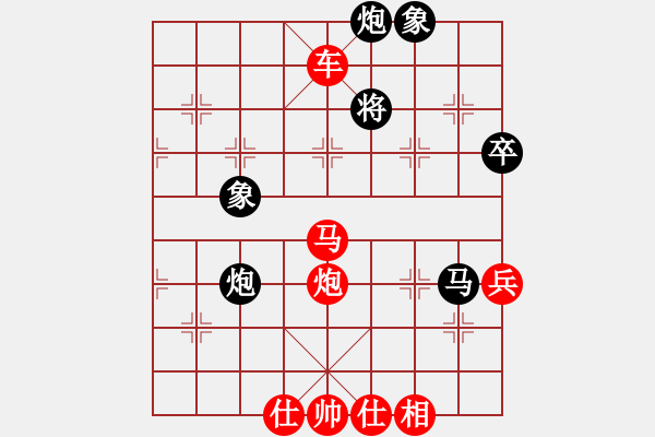 象棋棋譜圖片：靈石棋夢(5段)-勝-初學(xué)者之一(7段) - 步數(shù)：90 