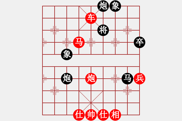 象棋棋譜圖片：靈石棋夢(5段)-勝-初學(xué)者之一(7段) - 步數(shù)：91 