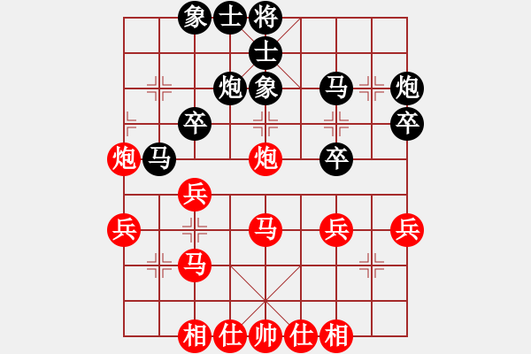 象棋棋譜圖片：醉棋渡河(2弦)-勝-楊明(8弦) - 步數(shù)：30 