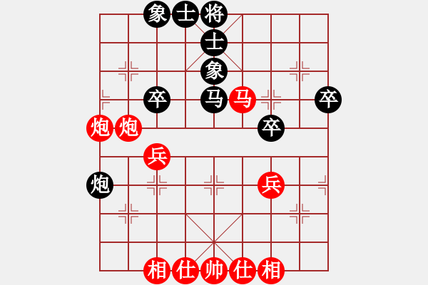 象棋棋譜圖片：醉棋渡河(2弦)-勝-楊明(8弦) - 步數(shù)：40 