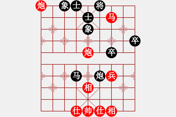 象棋棋譜圖片：醉棋渡河(2弦)-勝-楊明(8弦) - 步數(shù)：50 