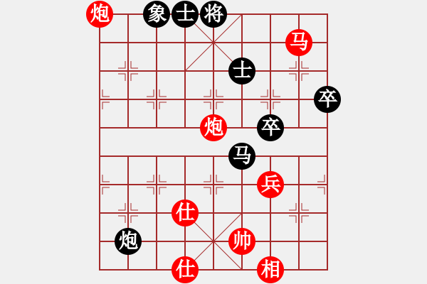 象棋棋譜圖片：醉棋渡河(2弦)-勝-楊明(8弦) - 步數(shù)：80 