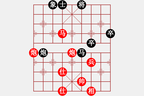 象棋棋譜圖片：醉棋渡河(2弦)-勝-楊明(8弦) - 步數(shù)：90 