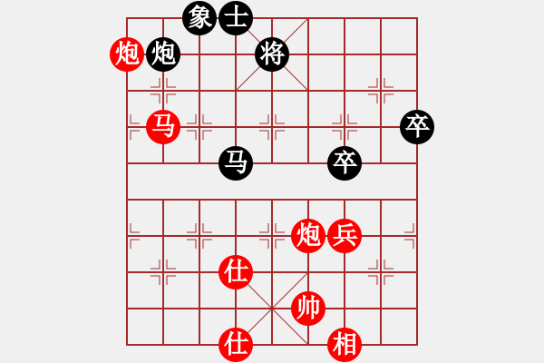 象棋棋譜圖片：醉棋渡河(2弦)-勝-楊明(8弦) - 步數(shù)：99 