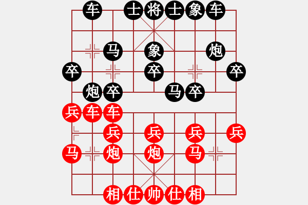 象棋棋谱图片：北京威凯＆金环建设京冀联队 赵殿宇 和 杭州环境集团 刘子健 - 步数：20 