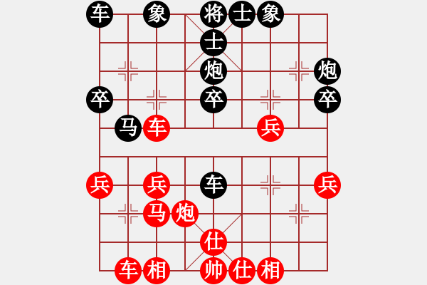 象棋棋譜圖片：隆咚鏘(9段)-負(fù)-進(jìn)賢飛揚(yáng)(6段) - 步數(shù)：30 