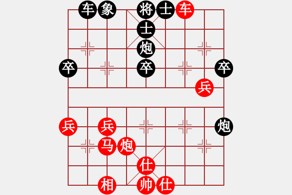 象棋棋譜圖片：隆咚鏘(9段)-負(fù)-進(jìn)賢飛揚(yáng)(6段) - 步數(shù)：40 