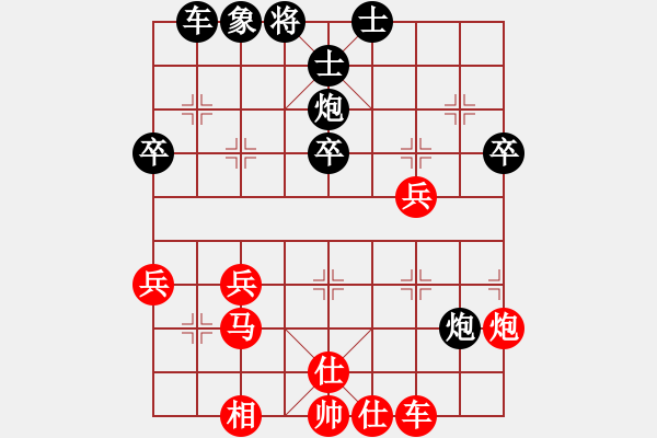 象棋棋譜圖片：隆咚鏘(9段)-負(fù)-進(jìn)賢飛揚(yáng)(6段) - 步數(shù)：50 