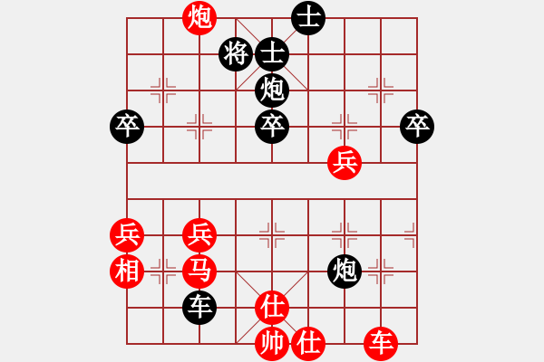 象棋棋譜圖片：隆咚鏘(9段)-負(fù)-進(jìn)賢飛揚(yáng)(6段) - 步數(shù)：70 