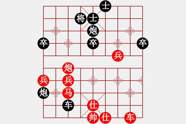 象棋棋譜圖片：隆咚鏘(9段)-負(fù)-進(jìn)賢飛揚(yáng)(6段) - 步數(shù)：72 