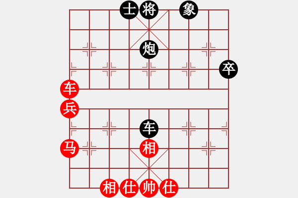 象棋棋譜圖片：沮漳棋狂(9段)元始大天尊(4段) - 步數(shù)：100 