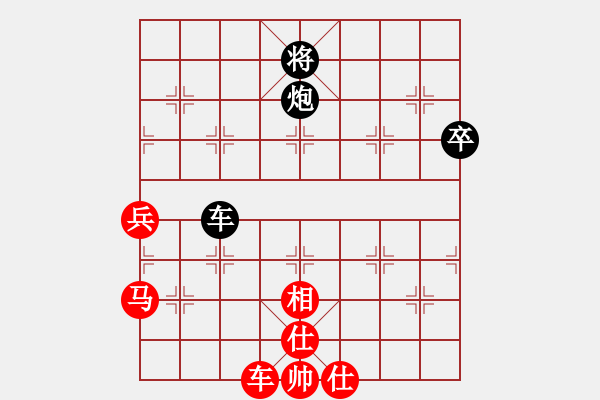 象棋棋譜圖片：沮漳棋狂(9段)元始大天尊(4段) - 步數(shù)：110 