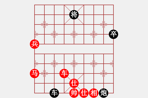 象棋棋譜圖片：沮漳棋狂(9段)元始大天尊(4段) - 步數(shù)：120 