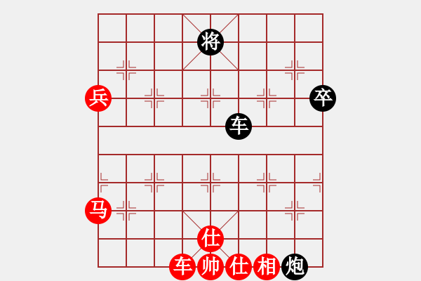 象棋棋譜圖片：沮漳棋狂(9段)元始大天尊(4段) - 步數(shù)：124 