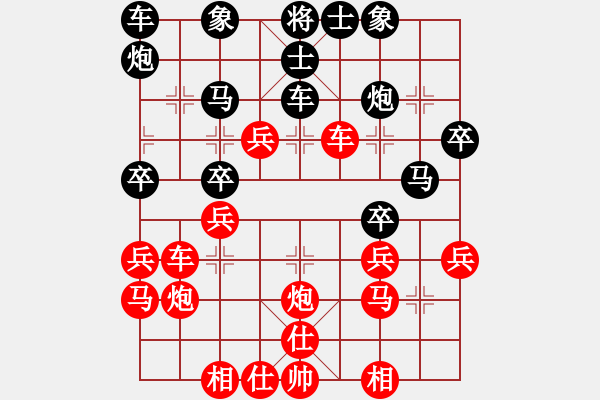 象棋棋譜圖片：沮漳棋狂(9段)元始大天尊(4段) - 步數(shù)：40 