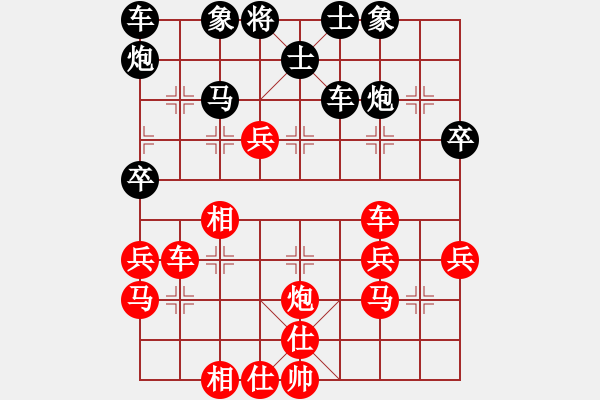 象棋棋譜圖片：沮漳棋狂(9段)元始大天尊(4段) - 步數(shù)：50 