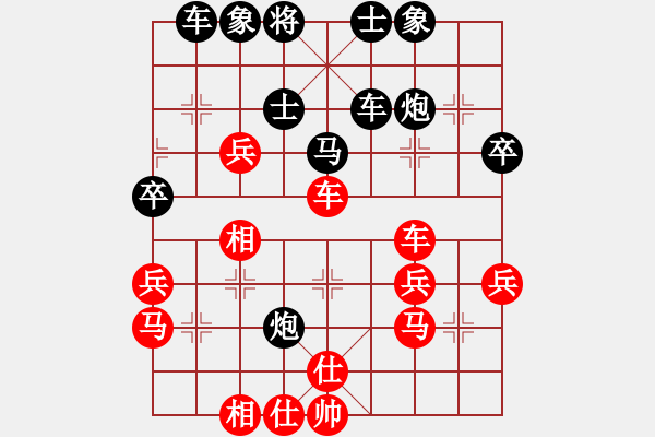 象棋棋譜圖片：沮漳棋狂(9段)元始大天尊(4段) - 步數(shù)：60 