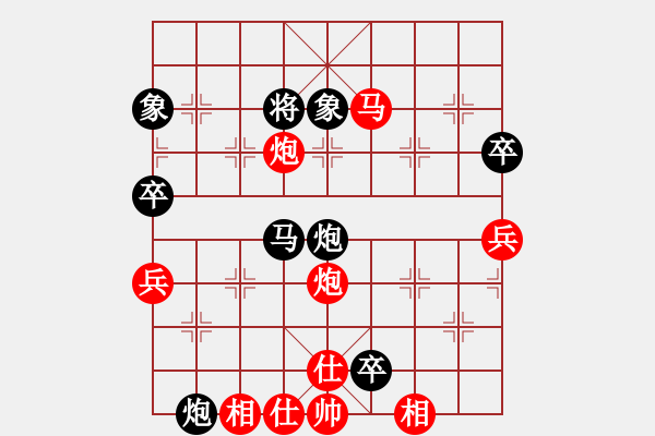 象棋棋譜圖片：恐怖的棋圣(月將)-勝-天山中神通(8段) - 步數(shù)：100 