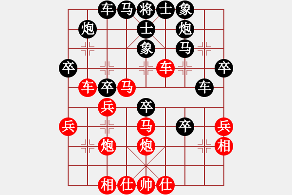 象棋棋譜圖片：恐怖的棋圣(月將)-勝-天山中神通(8段) - 步數(shù)：40 