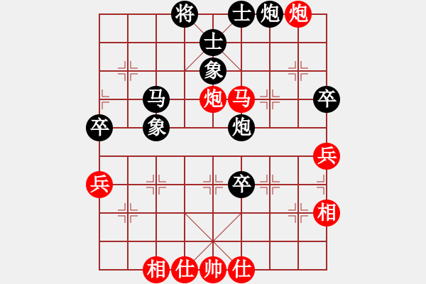 象棋棋譜圖片：恐怖的棋圣(月將)-勝-天山中神通(8段) - 步數(shù)：70 