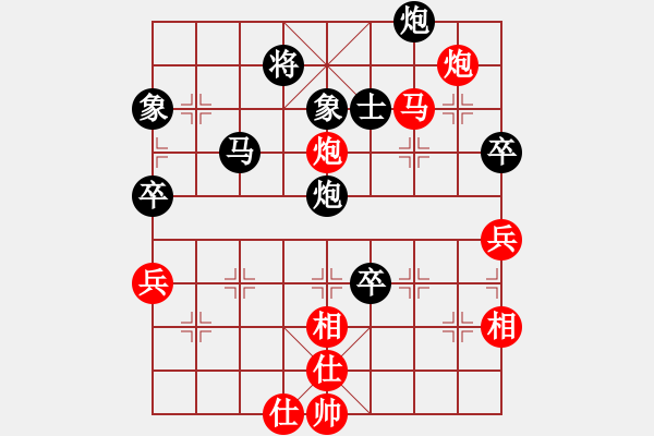 象棋棋譜圖片：恐怖的棋圣(月將)-勝-天山中神通(8段) - 步數(shù)：80 