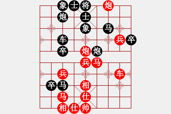 象棋棋譜圖片：一步千舍(5段)-勝-bbboy002(1段) - 步數(shù)：60 