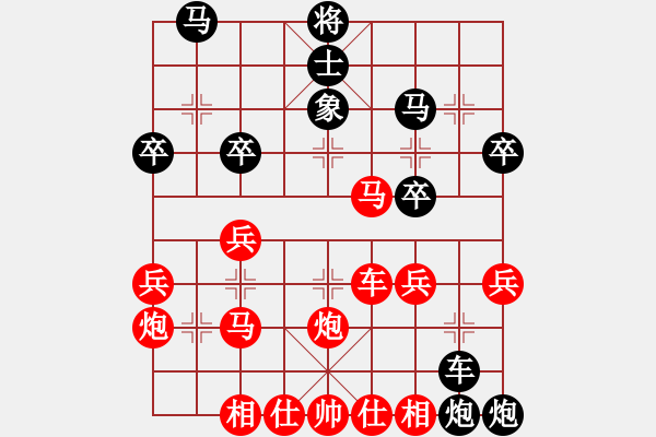 象棋棋譜圖片：第二局 中國(guó)香港 趙汝權(quán)（先負(fù)）法國(guó) 陳特超 - 步數(shù)：34 