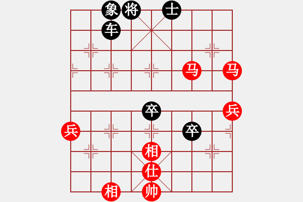 象棋棋譜圖片：安順大俠(月將)-負(fù)-青城石蜜(月將) - 步數(shù)：100 