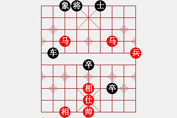 象棋棋譜圖片：安順大俠(月將)-負(fù)-青城石蜜(月將) - 步數(shù)：110 