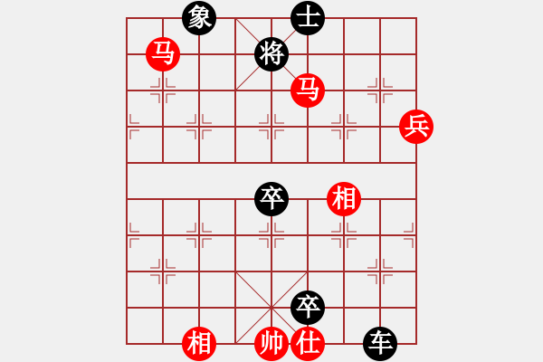 象棋棋譜圖片：安順大俠(月將)-負(fù)-青城石蜜(月將) - 步數(shù)：130 