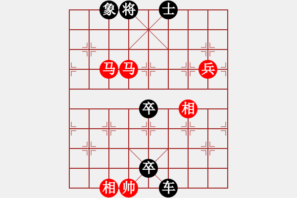 象棋棋譜圖片：安順大俠(月將)-負(fù)-青城石蜜(月將) - 步數(shù)：138 