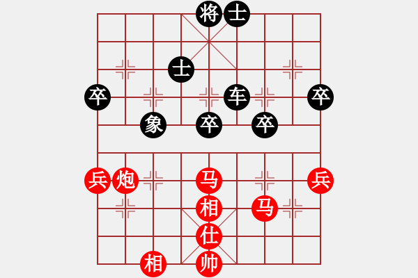 象棋棋譜圖片：安順大俠(月將)-負(fù)-青城石蜜(月將) - 步數(shù)：70 