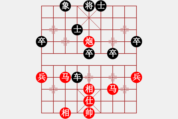 象棋棋譜圖片：安順大俠(月將)-負(fù)-青城石蜜(月將) - 步數(shù)：80 