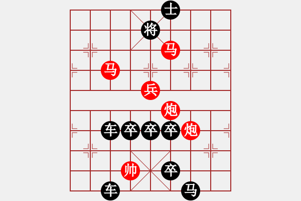 象棋棋譜圖片：25【 琦 瑋 】—兵行詭道— 秦 臻 - 步數(shù)：30 