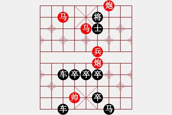 象棋棋譜圖片：25【 琦 瑋 】—兵行詭道— 秦 臻 - 步數(shù)：40 