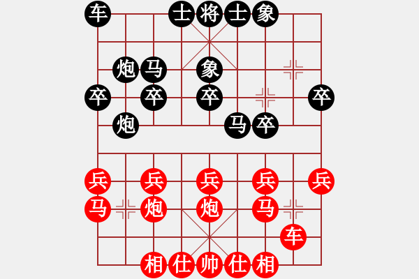 象棋棋谱图片：赵纯 先和 王家瑞 - 步数：20 