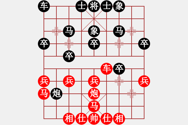 象棋棋谱图片：赵纯 先和 王家瑞 - 步数：30 